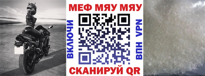 Где продают наркотики Конаково Кокаин  Амфетамин  ГАШ  A PVP  Канабис  МЕФ 