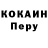 Метадон белоснежный OEKP 101