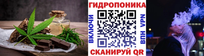 Cannafood конопля  наркотики  Конаково 
