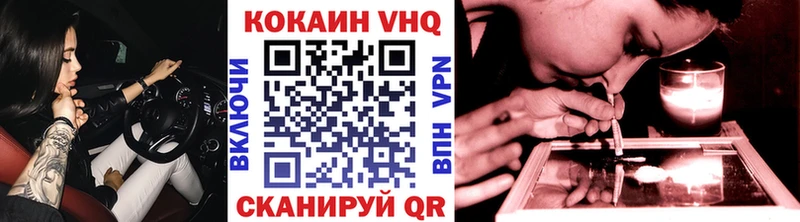 COCAIN FishScale  цены   Конаково 