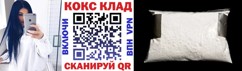 Кокаин Эквадор Конаково