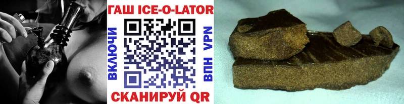 ГАШИШ убойный  Конаково 