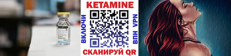 наркота  Конаково  КЕТАМИН VHQ 