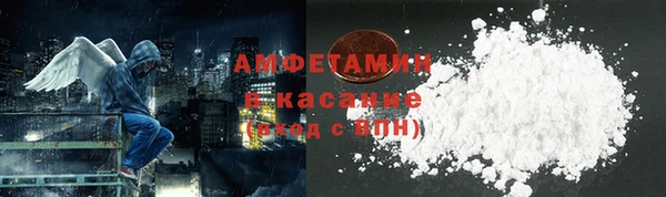 марки nbome Абдулино
