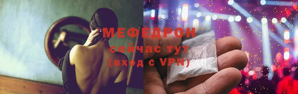 марки nbome Абдулино