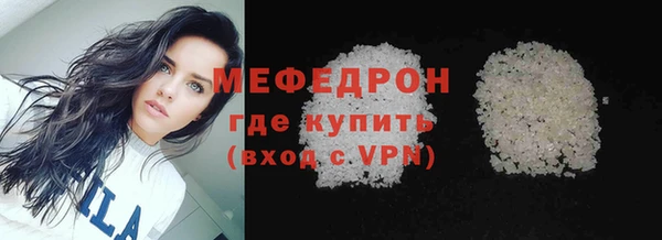 mix Абаза