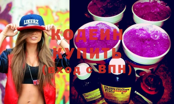 меф VHQ Алексин
