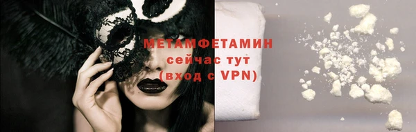 марки nbome Абдулино