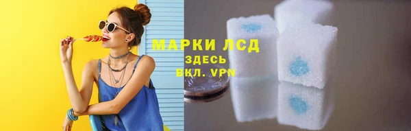 марки nbome Абдулино
