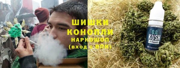 дистиллят марихуана Абинск