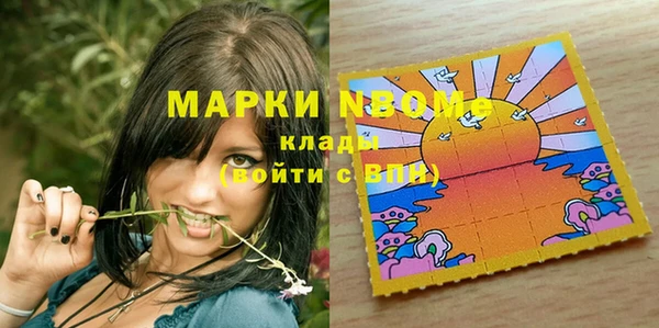 дистиллят марихуана Абинск