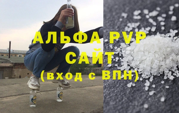марки nbome Абдулино