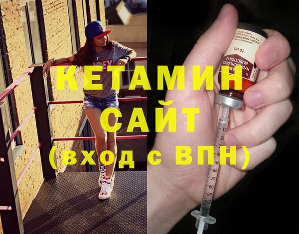мяу мяу кристалл Волосово