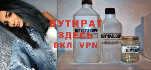 марки nbome Абдулино