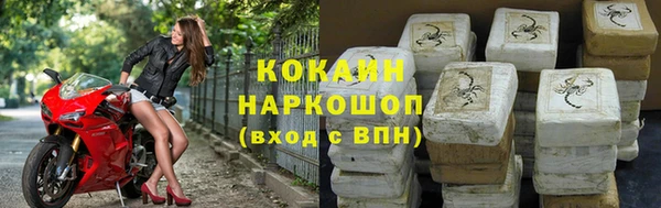 дистиллят марихуана Абинск