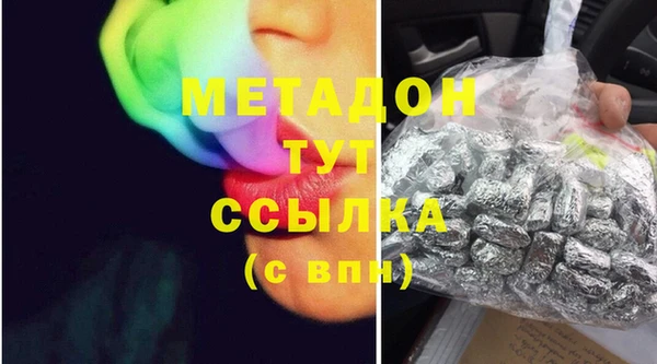 mix Абаза