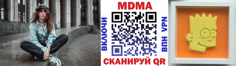 МДМА молли  Конаково 