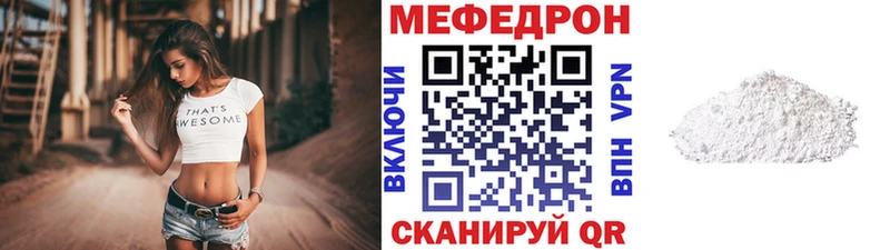 МЕФ VHQ  Конаково 