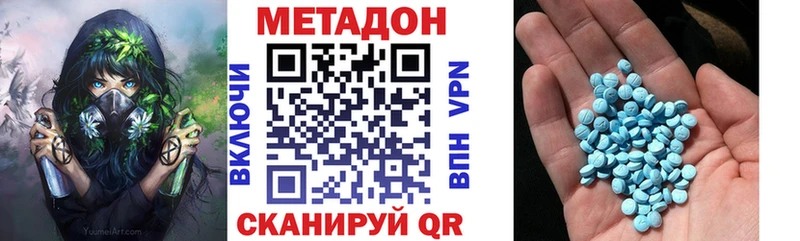 гидра ССЫЛКА  Конаково  МЕТАДОН VHQ 