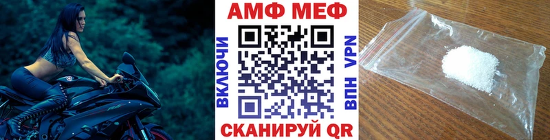 МЕТАМФЕТАМИН кристалл  Конаково 