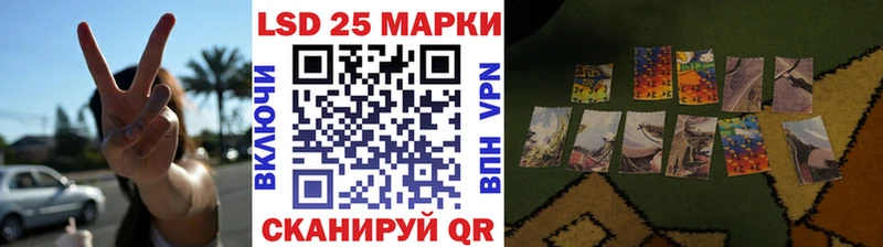 Наркотические марки 1,8мг  Конаково 
