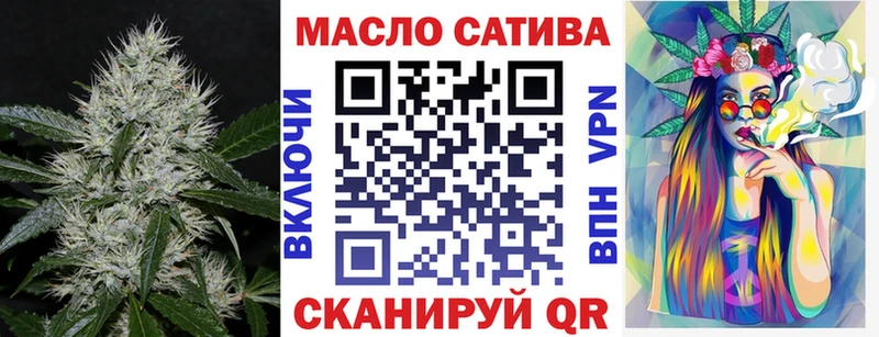 наркошоп  Конаково  ТГК концентрат 
