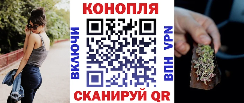 Марихуана конопля Конаково